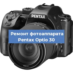 Замена вспышки на фотоаппарате Pentax Optio 30 в Перми